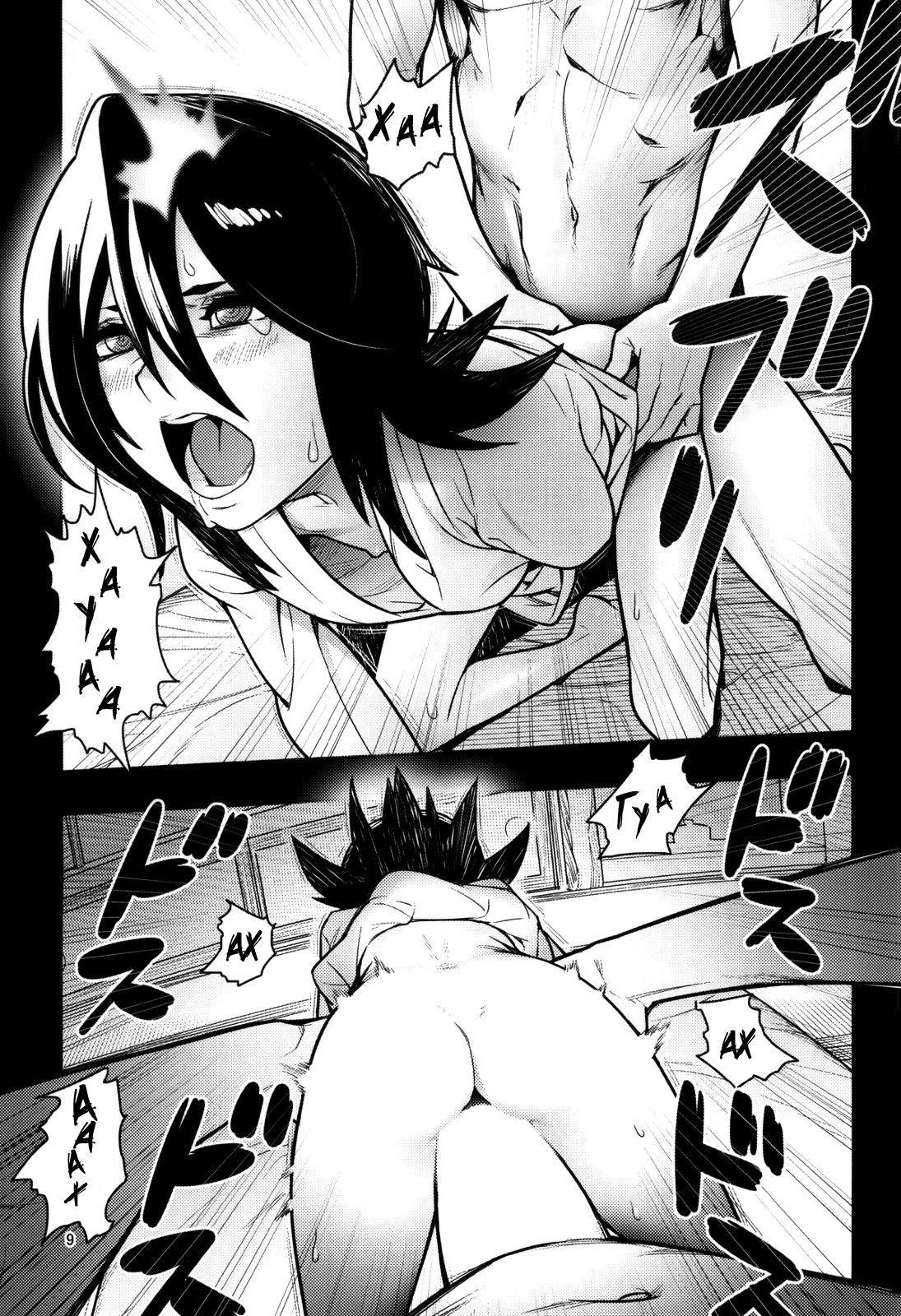 RUKIA'S ROOM page 9 full