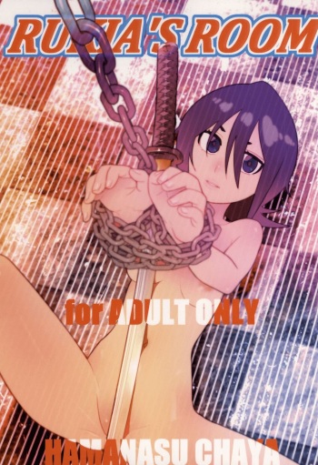 RUKIA'S ROOM cover