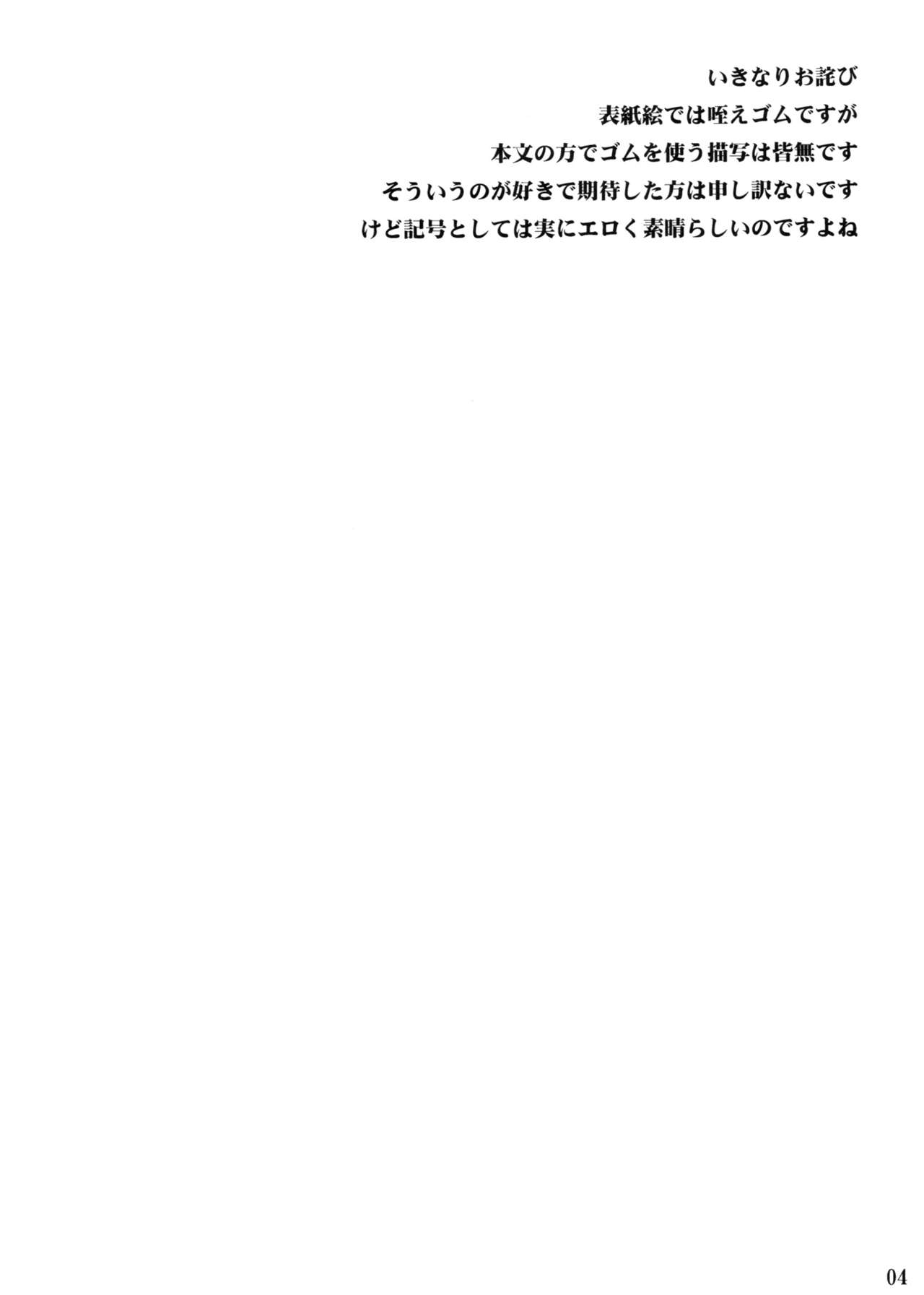 Poetry feather page 4 full