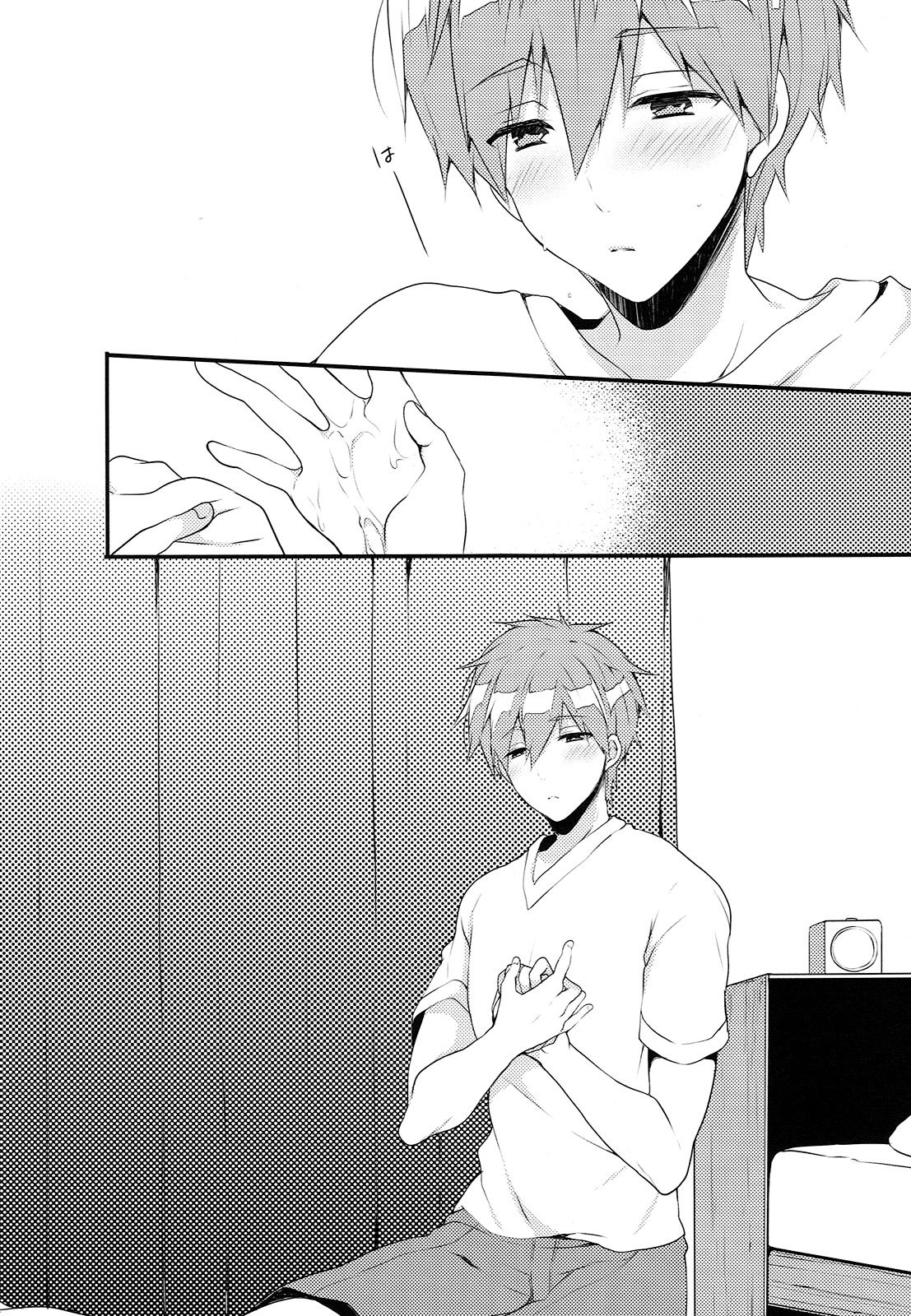 Sleeping Love Call page 8 full