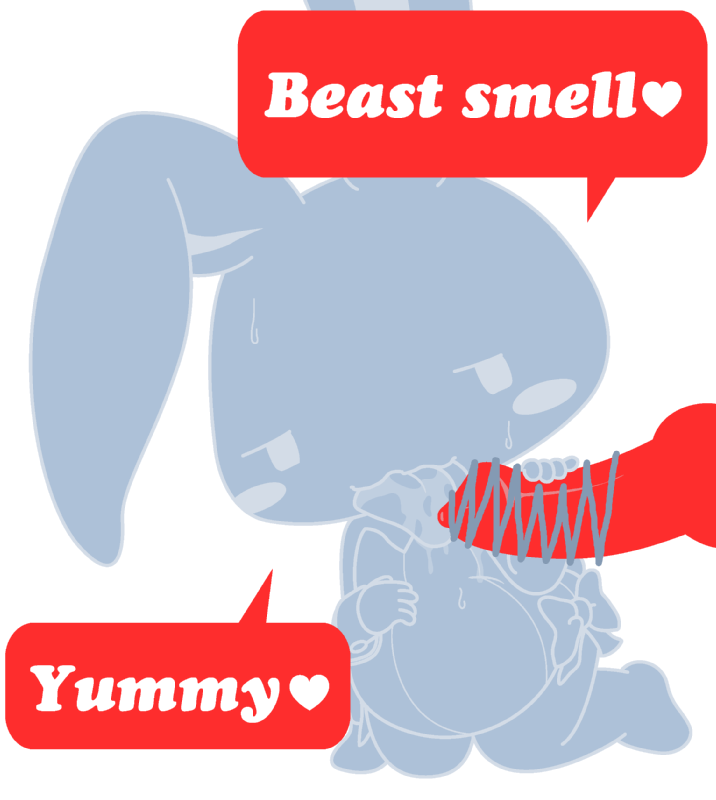 ポップボードうさぎと犬 page 6 full