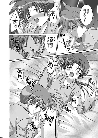 Boku ga Seifuku o Nuida Toki.... page 3 full