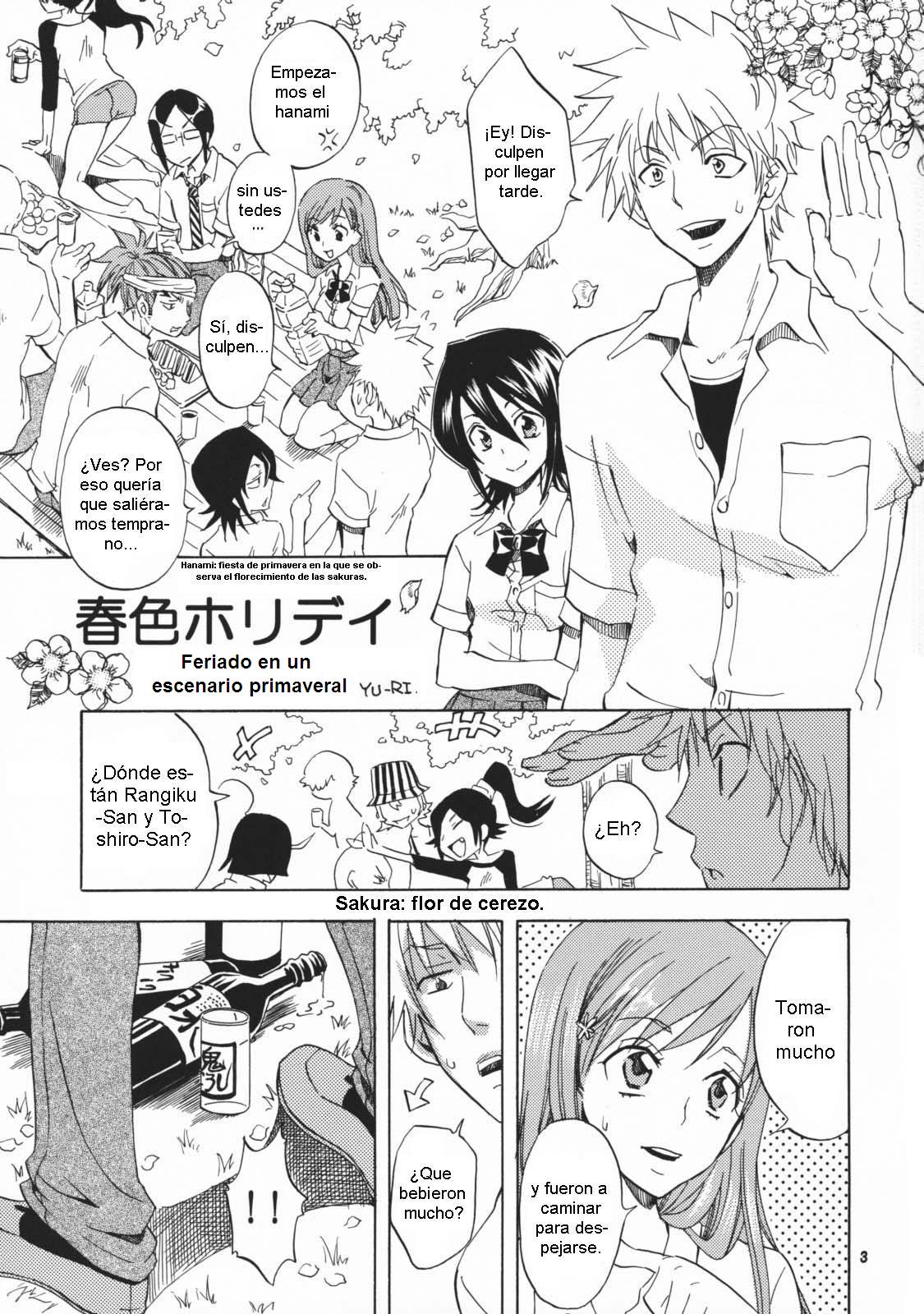 Shunshoku Holiday page 3 full