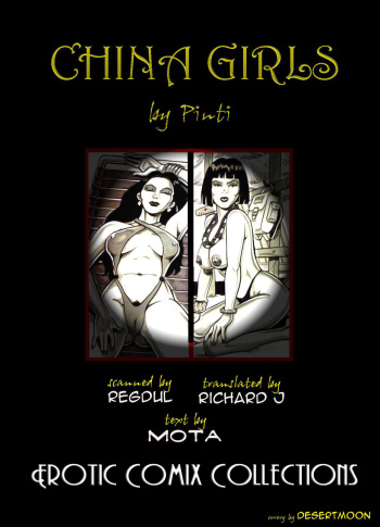 China Girls cover