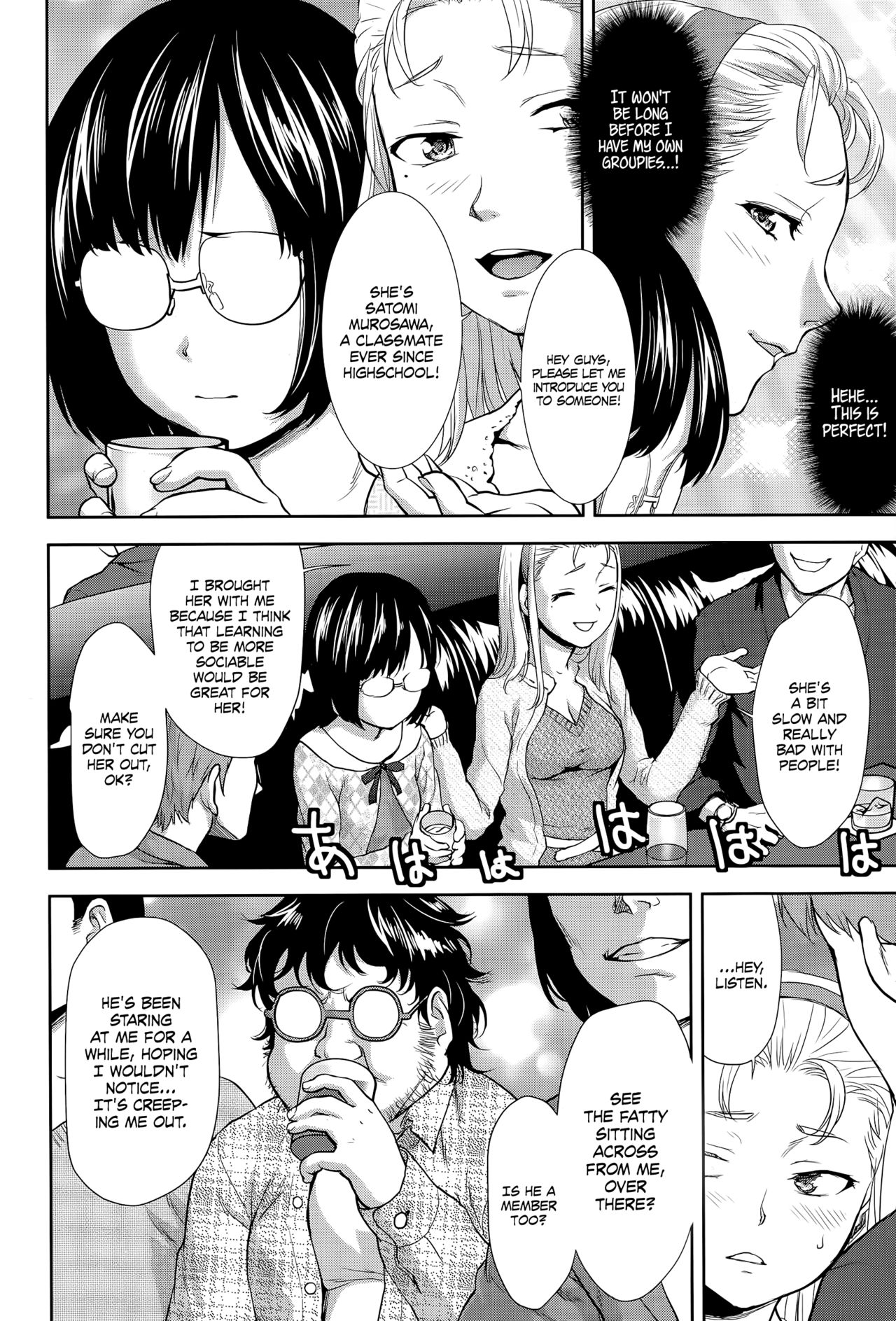 Shanikusai ~Carnival~   =LWB= page 6 full