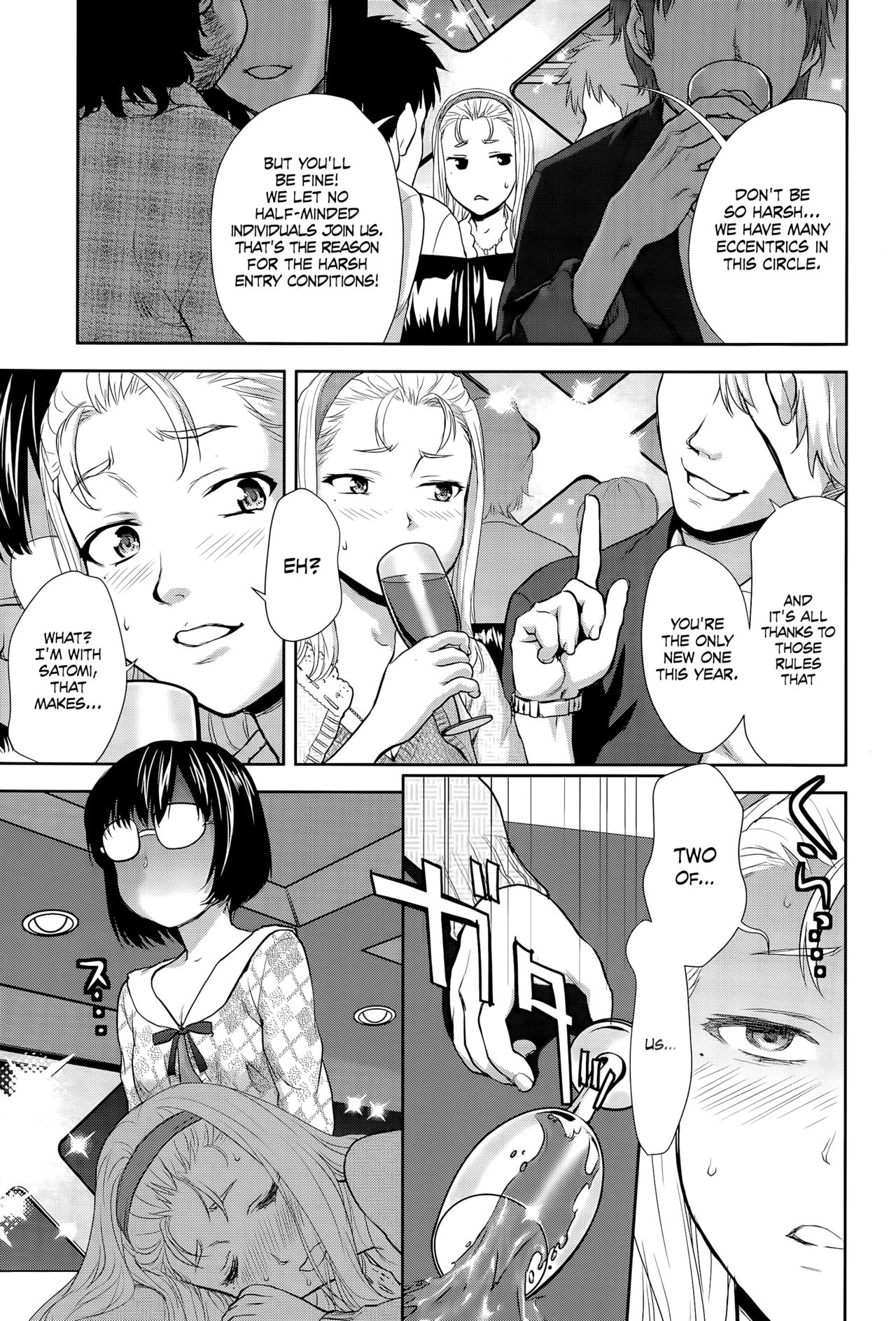 Shanikusai ~Carnival~   =LWB= page 7 full