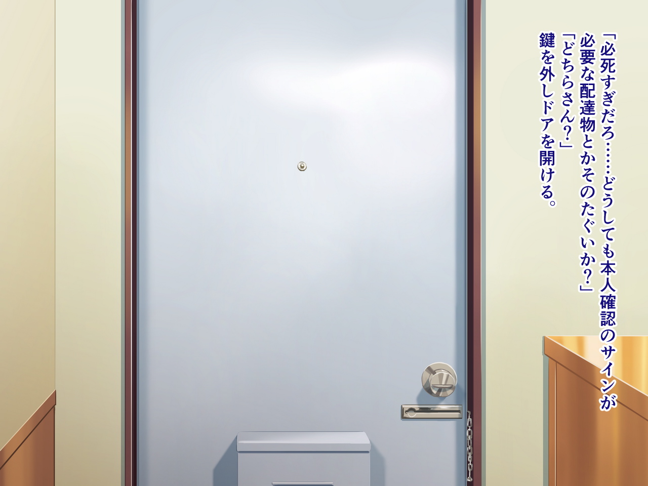 Akuma Musume ni Shibori Zuku Sarete page 6 full