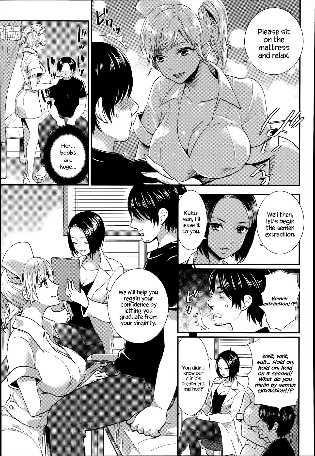 Seikan Therapy Byouin page 3 full