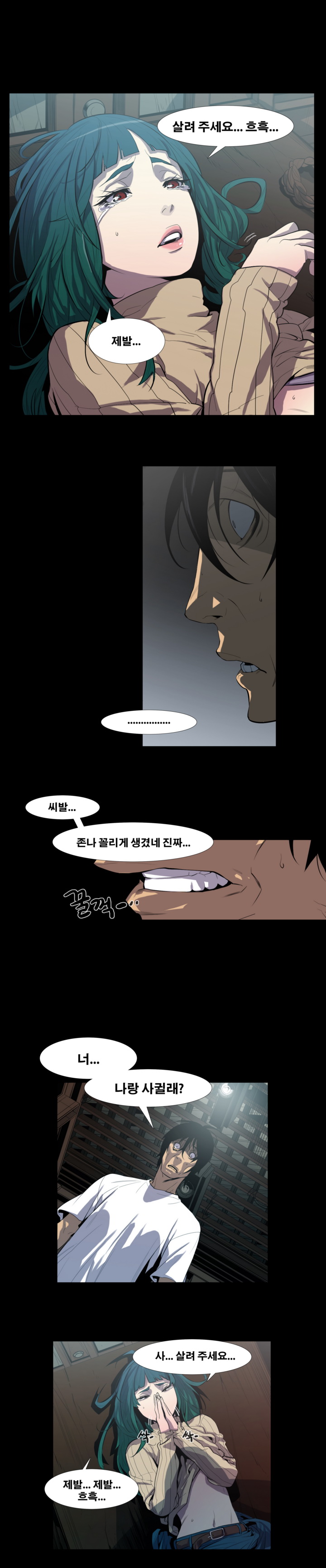 Canine Tooth Ch.1-17 page 9 full