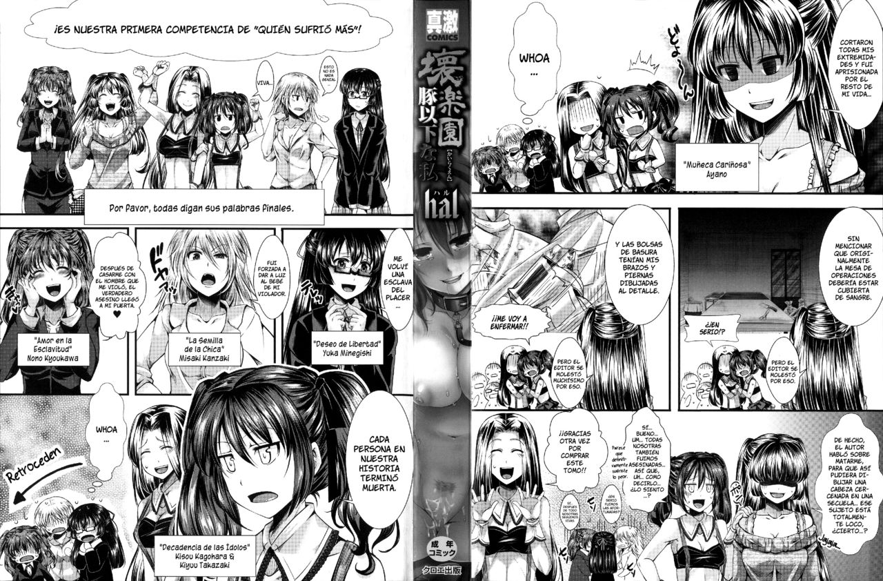 Kairakuen -Buta Ika na Watashi- | Kairakuen -Soy Más Baja que una Cerda-  =P666HF= page 6 full