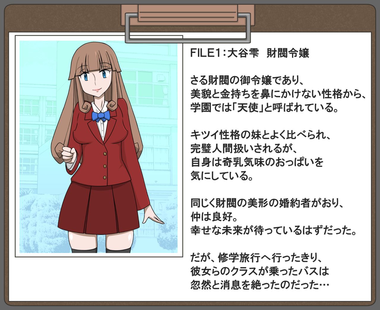 Chikushou ni Natta Onna-tachi -Ki no Tsuyoi Jogakusei Hen- page 3 full