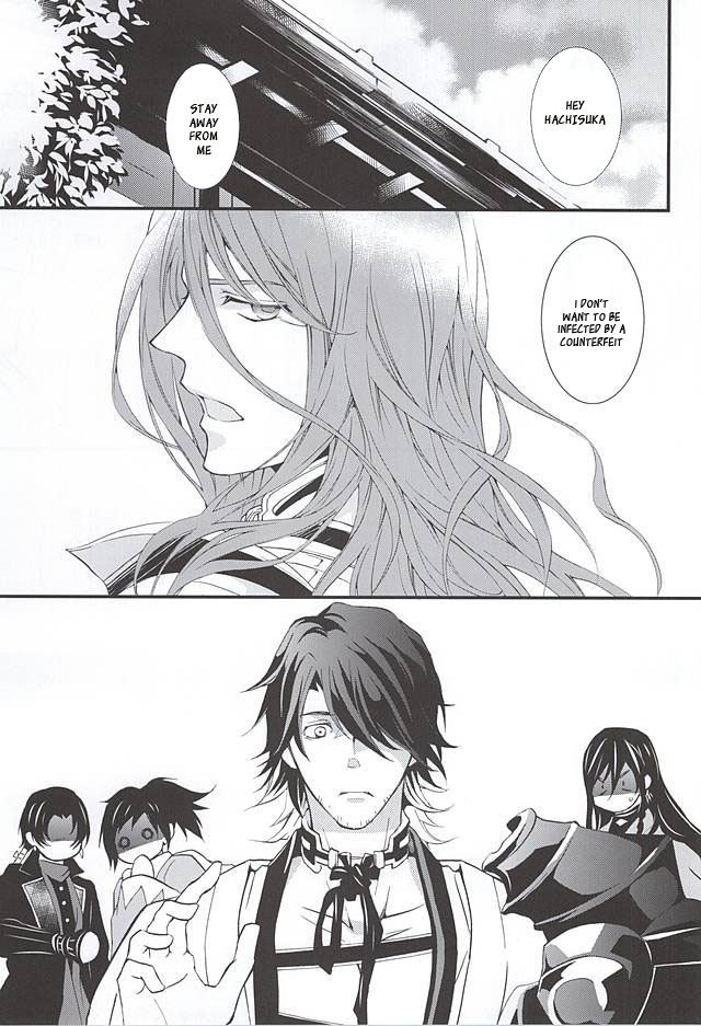 Kizu Ato, Sono Ato page 2 full