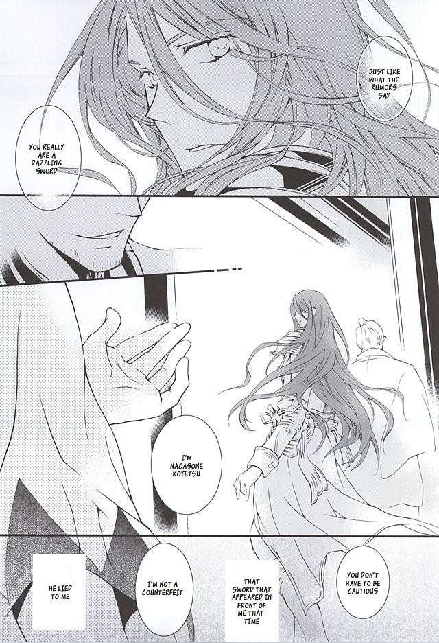 Kizu Ato, Sono Ato page 4 full