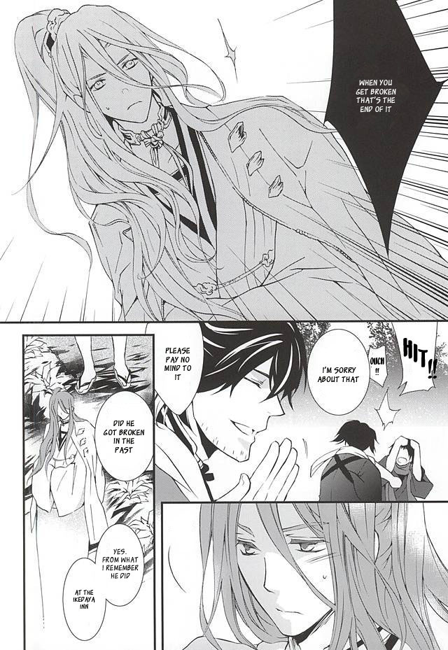 Kizu Ato, Sono Ato page 9 full