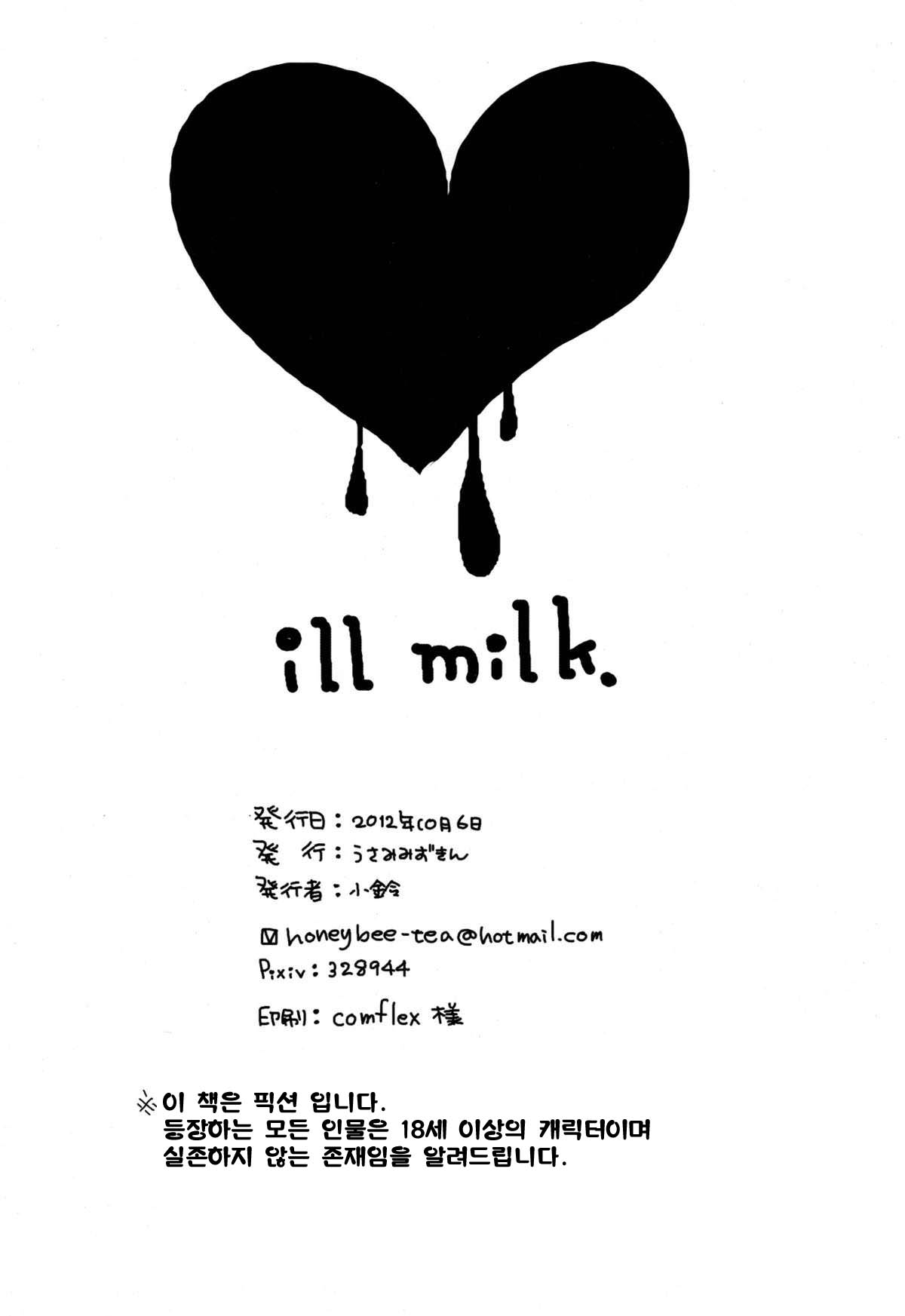 ill milk page 2 full