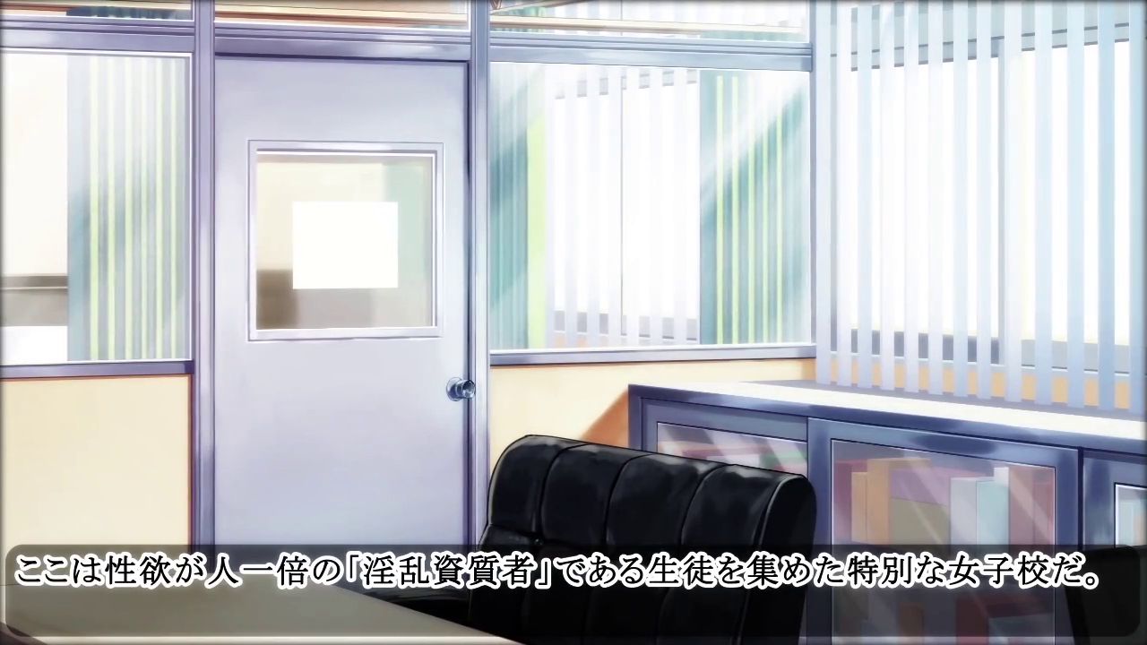 淫乱な体質の女の子たち～淫乱教育官の日常～【七椿冷&amp;みんなでいちゃラブ編】 page 3 full