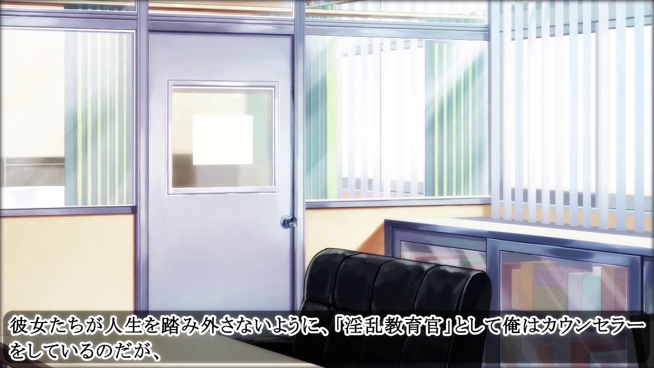 淫乱な体質の女の子たち～淫乱教育官の日常～【七椿冷&amp;みんなでいちゃラブ編】 page 4 full