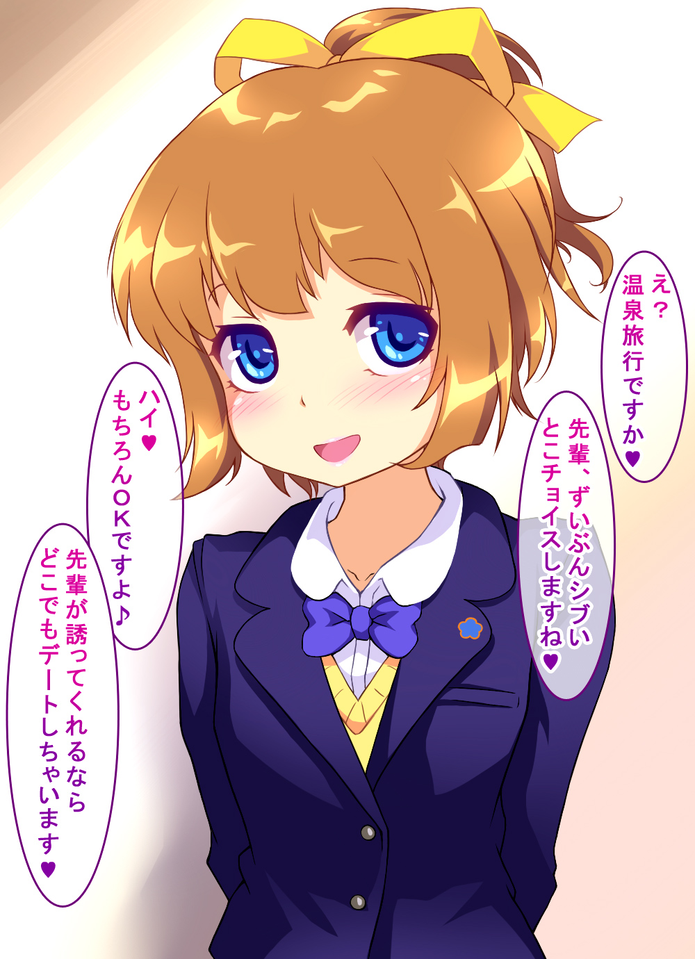 Torokemakuri Hatsujou Dousei Kouyuu page 10 full