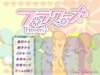 Flowers cover