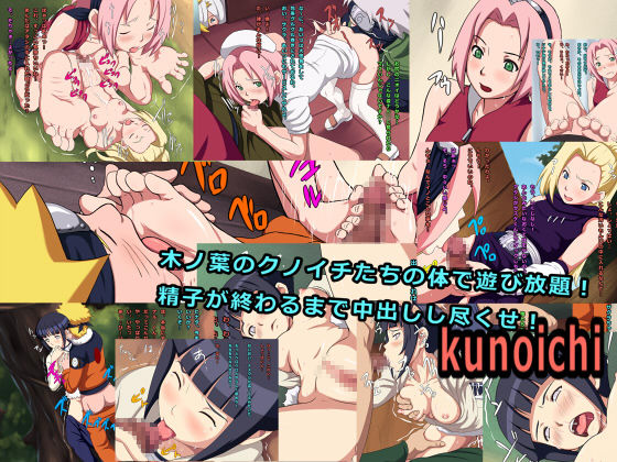 Kunoichi page 1 full