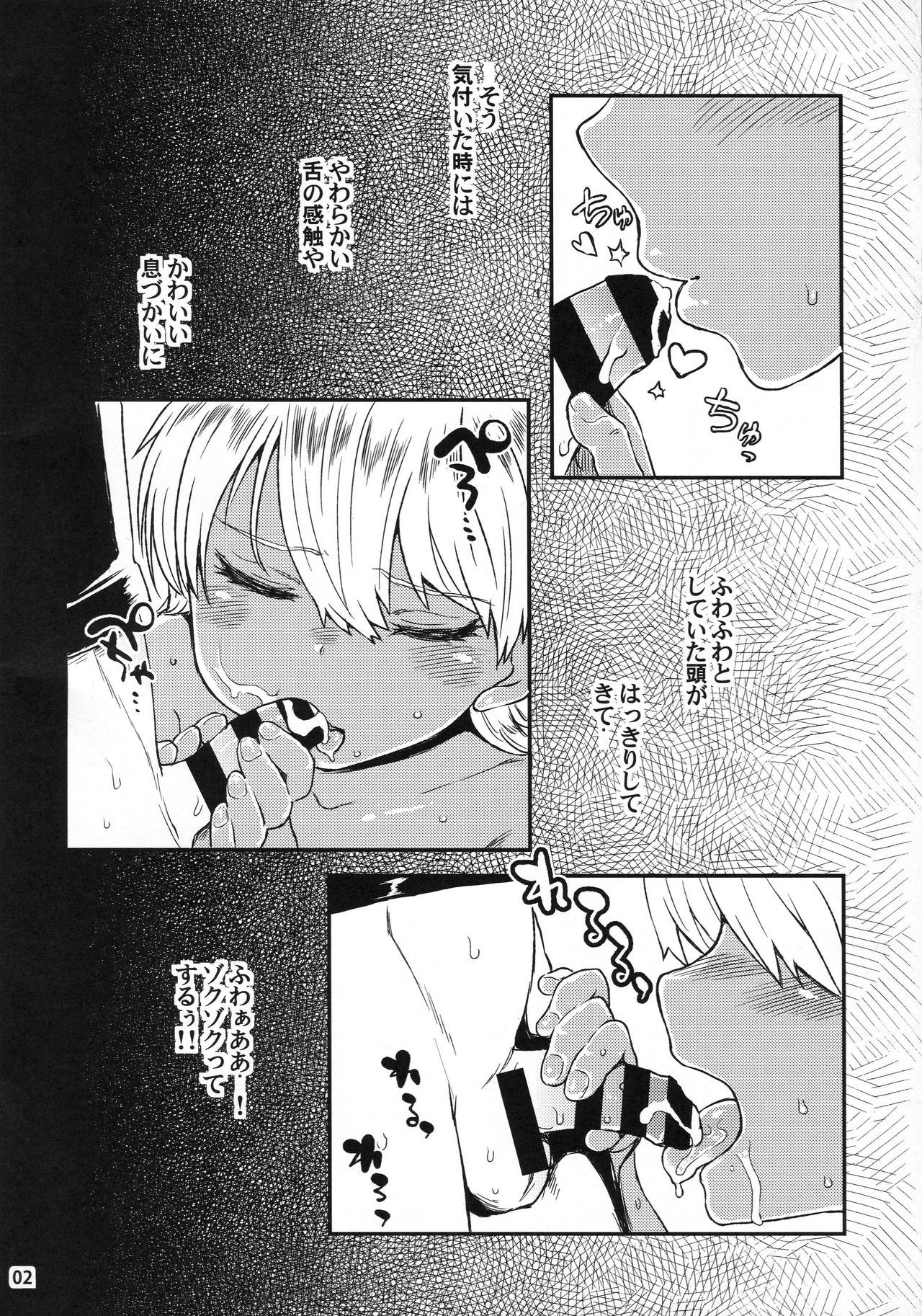 Note-Aug2016 page 4 full