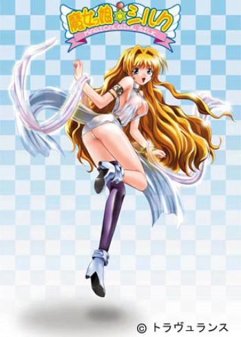 Majokko Silk cover