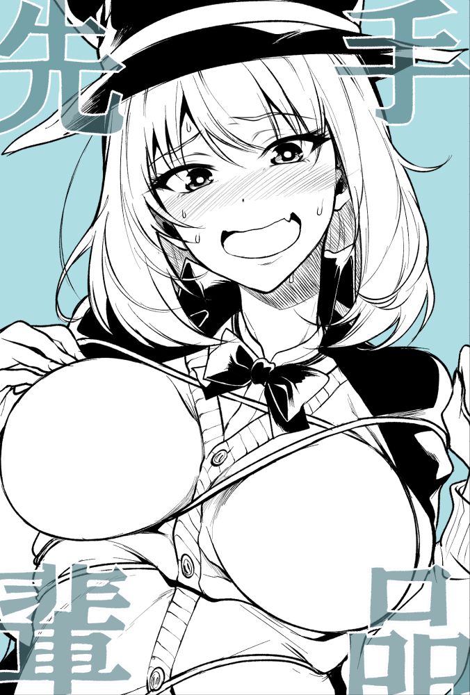 Tejina Senpai page 4 full