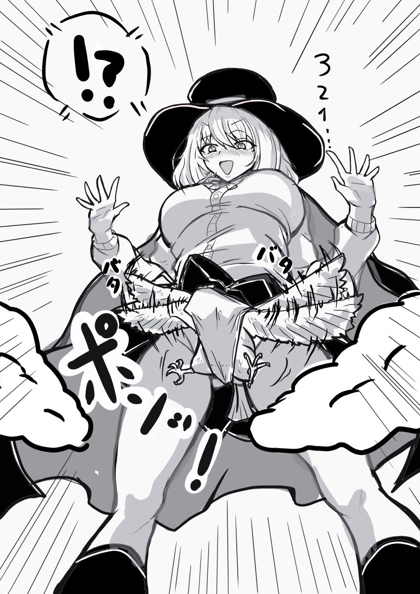 Tejina Senpai page 6 full