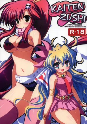 Artist - Takeponian cover