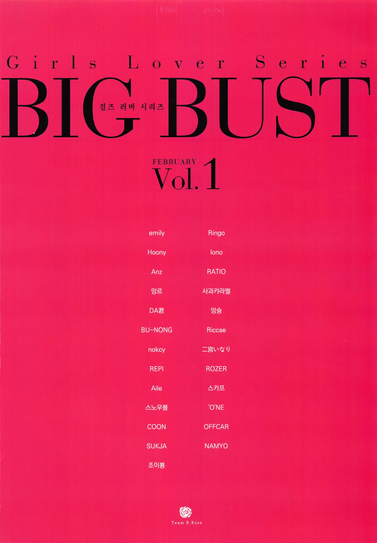 Girls Lover Series BIG BUST Vol.1 page 4 full