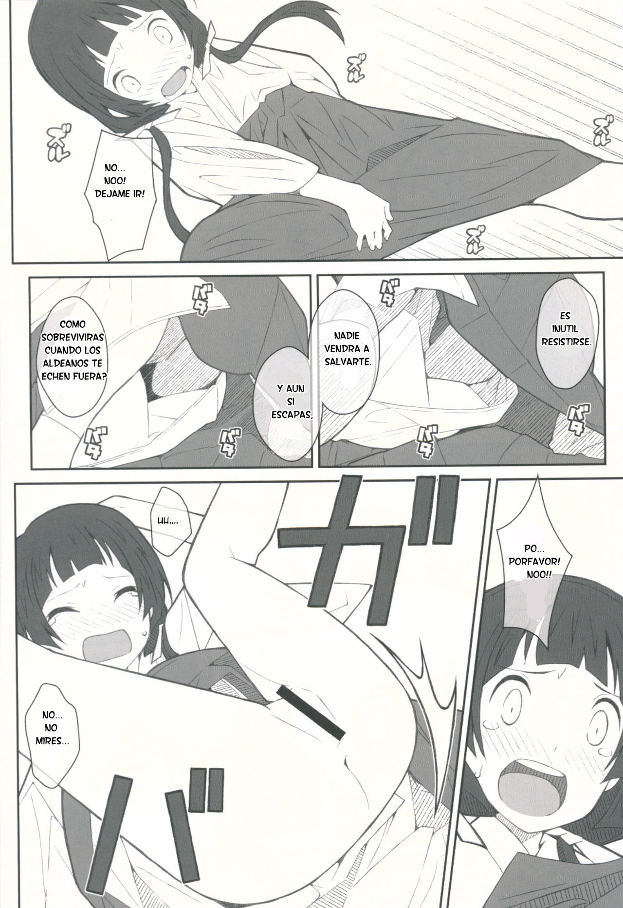 TYPE-41 page 3 full