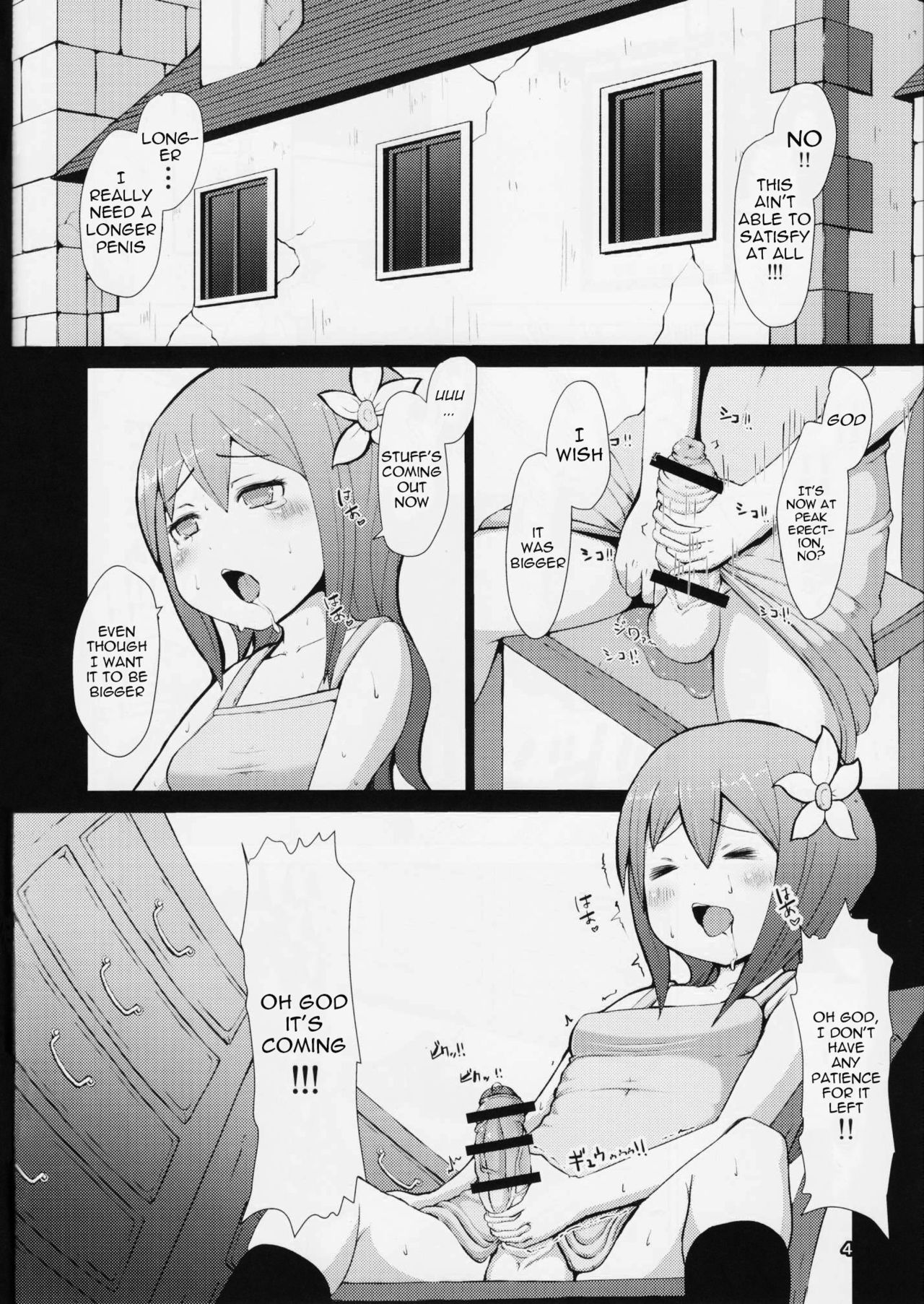 Ikune Fantasy page 4 full