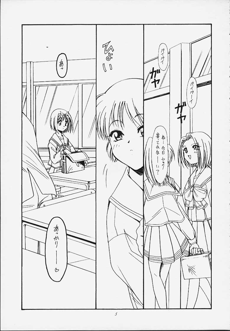 Jaune Ruban page 4 full