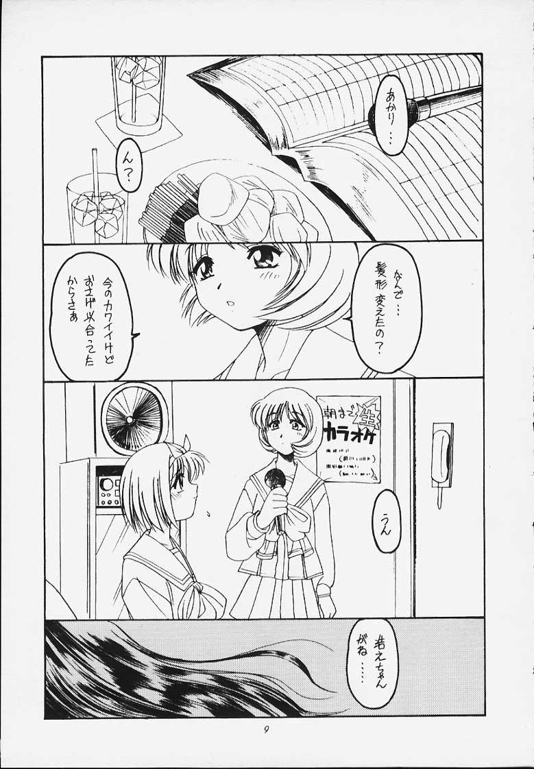 Jaune Ruban page 8 full