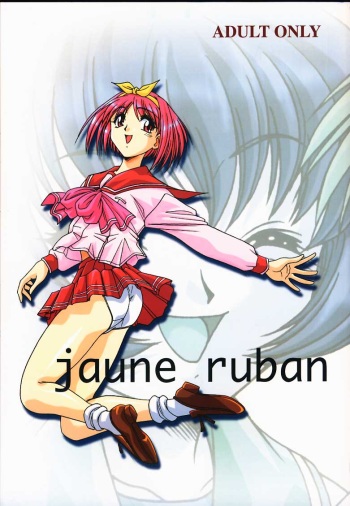 Jaune Ruban cover