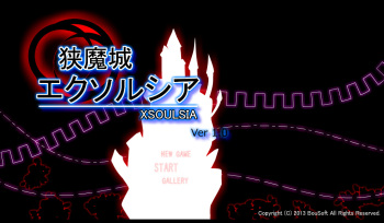 Kyoumajou XSOULSIA cover