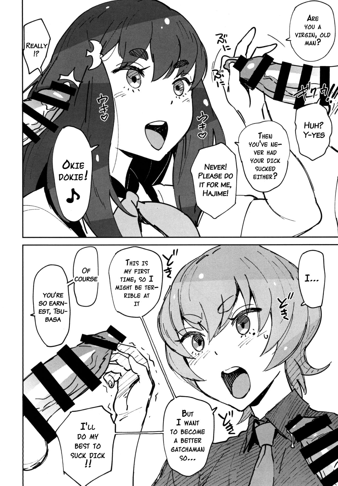 insert page 5 full