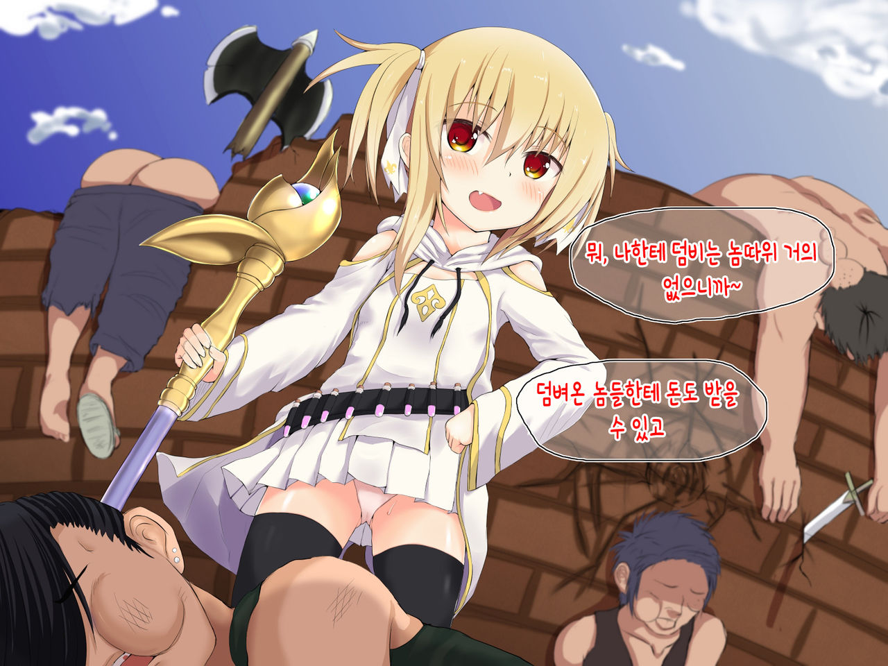 Mahou Shoujo Airi ~ Namaiki Dorobou Musume ni Oshioki ☆~ page 3 full