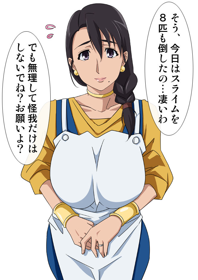 Okazu Musume CG Shuu Nukiira VOL 2.1 Dame Musume no Tabi no Nakama wa Yuusha no Haha no Goshujin-sama page 7 full