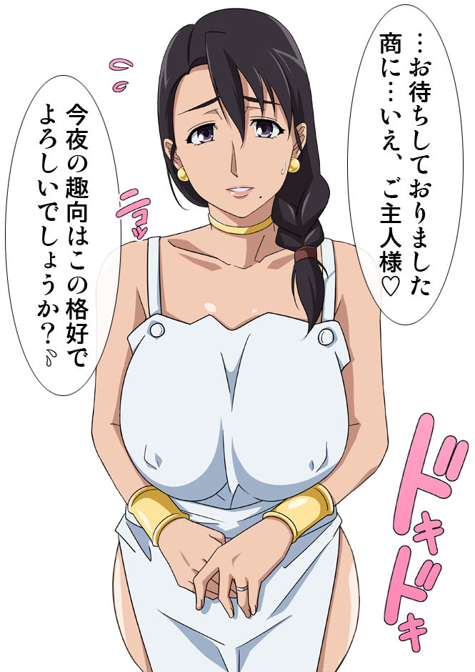 Okazu Musume CG Shuu Nukiira VOL 2.1 Dame Musume no Tabi no Nakama wa Yuusha no Haha no Goshujin-sama page 9 full