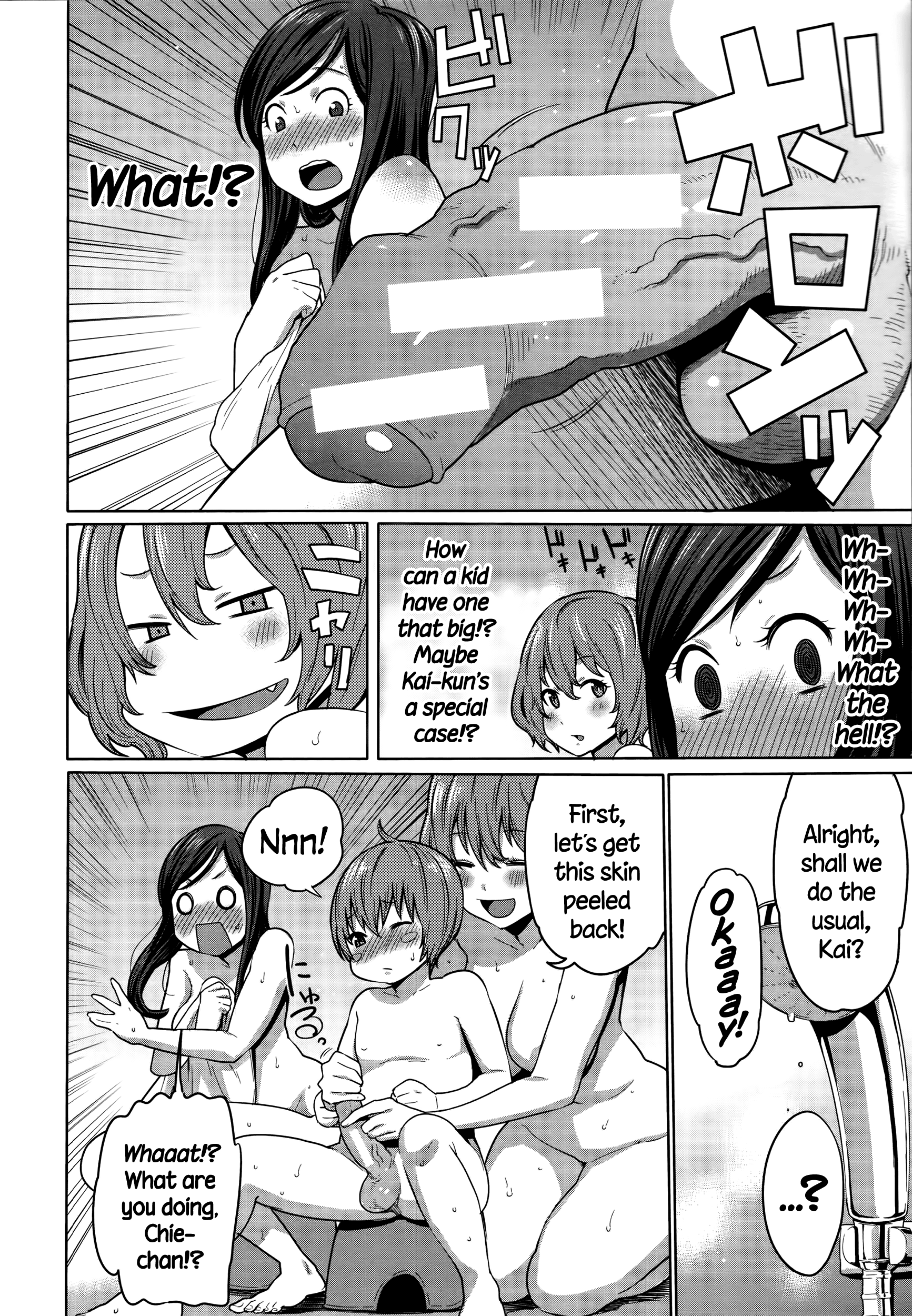 MamaxPako ch.8-9 + Tank extras  =TLL+CW= page 6 full