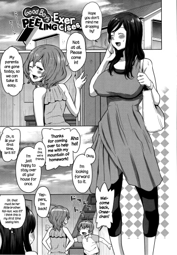 MamaxPako ch.8-9 + Tank extras  =TLL+CW= cover