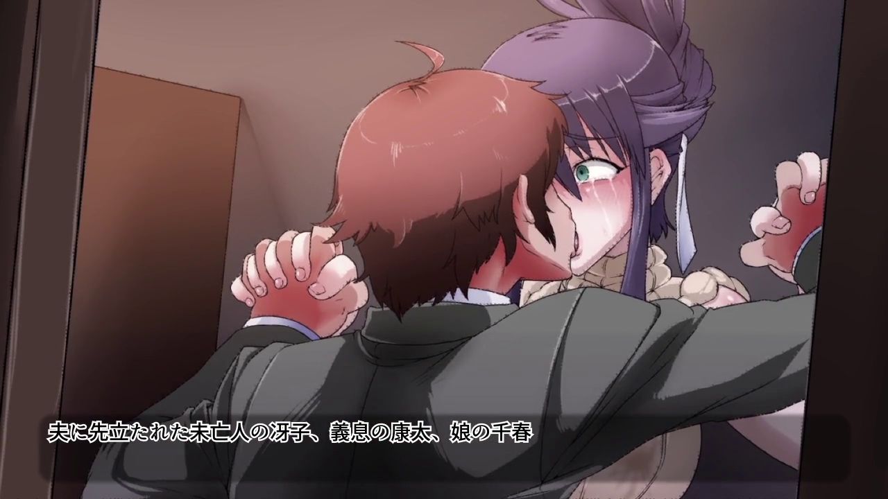 Kazoku Seido ~Boshi wa Gimusu no Maso Dorei~ Ch. 2 page 8 full