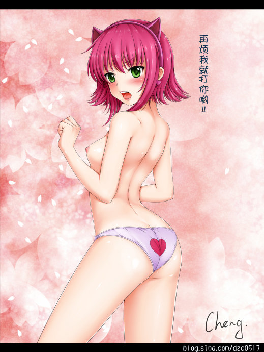 Artist - Cheng page 6 full