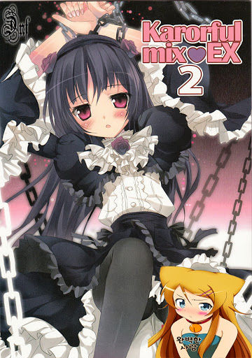 Karorfulmix EX 2 page 1 full