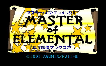 Shiritsu Tantei Max 2 - Master of Elemental cover