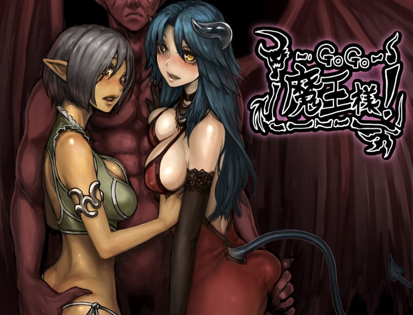 GOGO Maou-sama! page 2 full