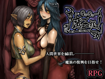 GOGO Maou-sama! cover