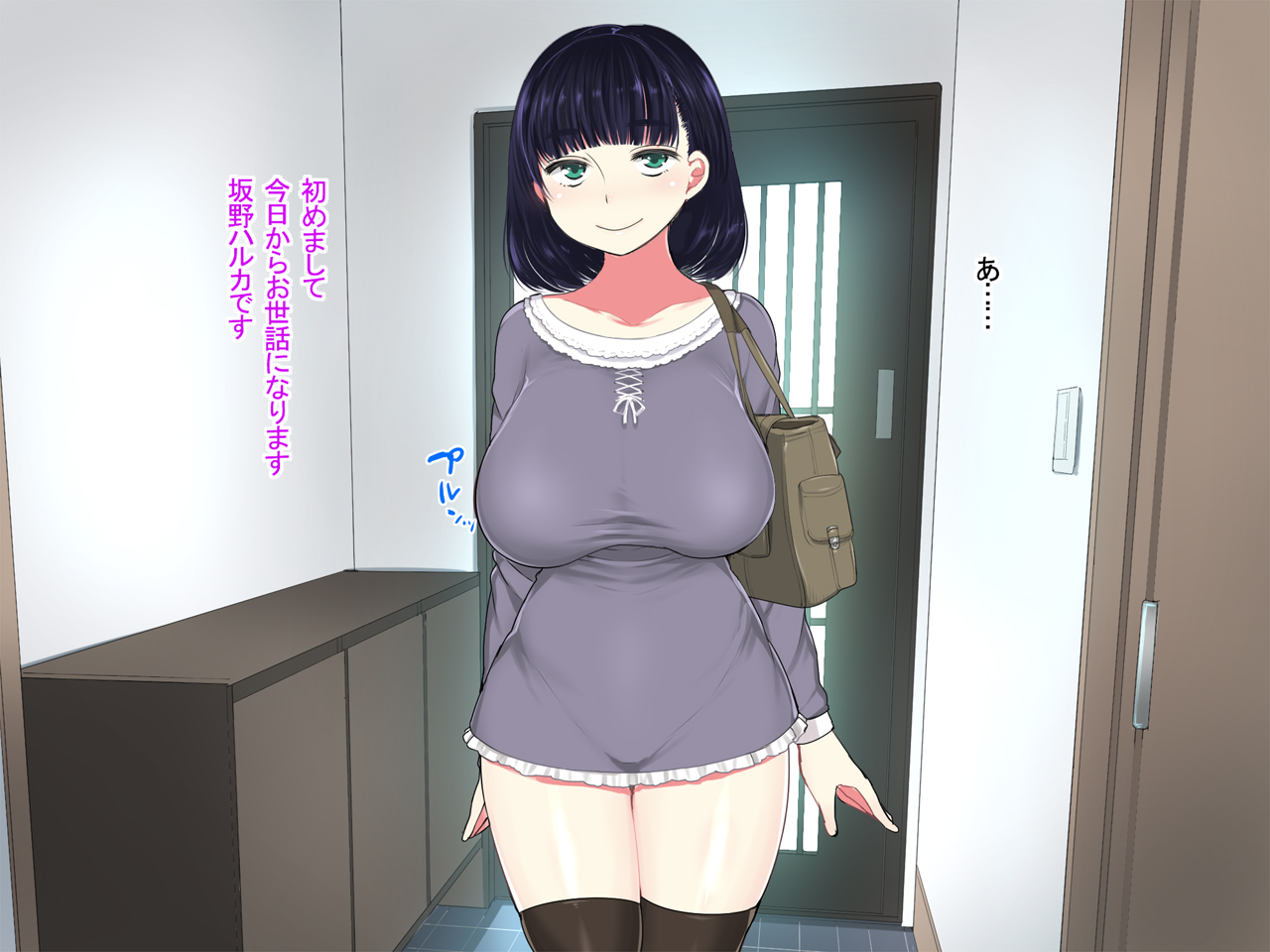 Katei Kyoushi no Onee-san ga Boku ni Ecchi na Benkyou o Oshiete Kurundesu page 10 full