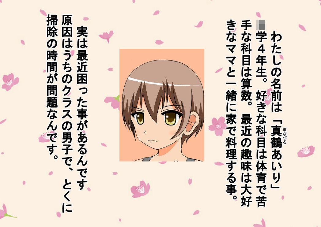 Danshi dake Hadaka ni Sareta Camp! page 2 full